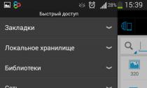 Рейтинг файловых менеджеров для Android Скачать управление файлами на андроид русском